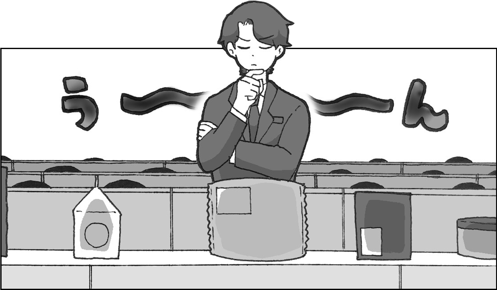 漫画:検討風景