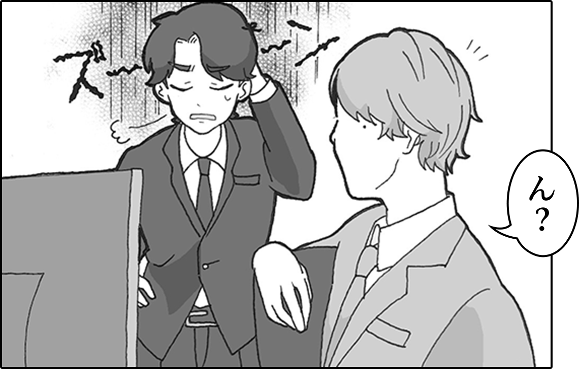 漫画:相談風景