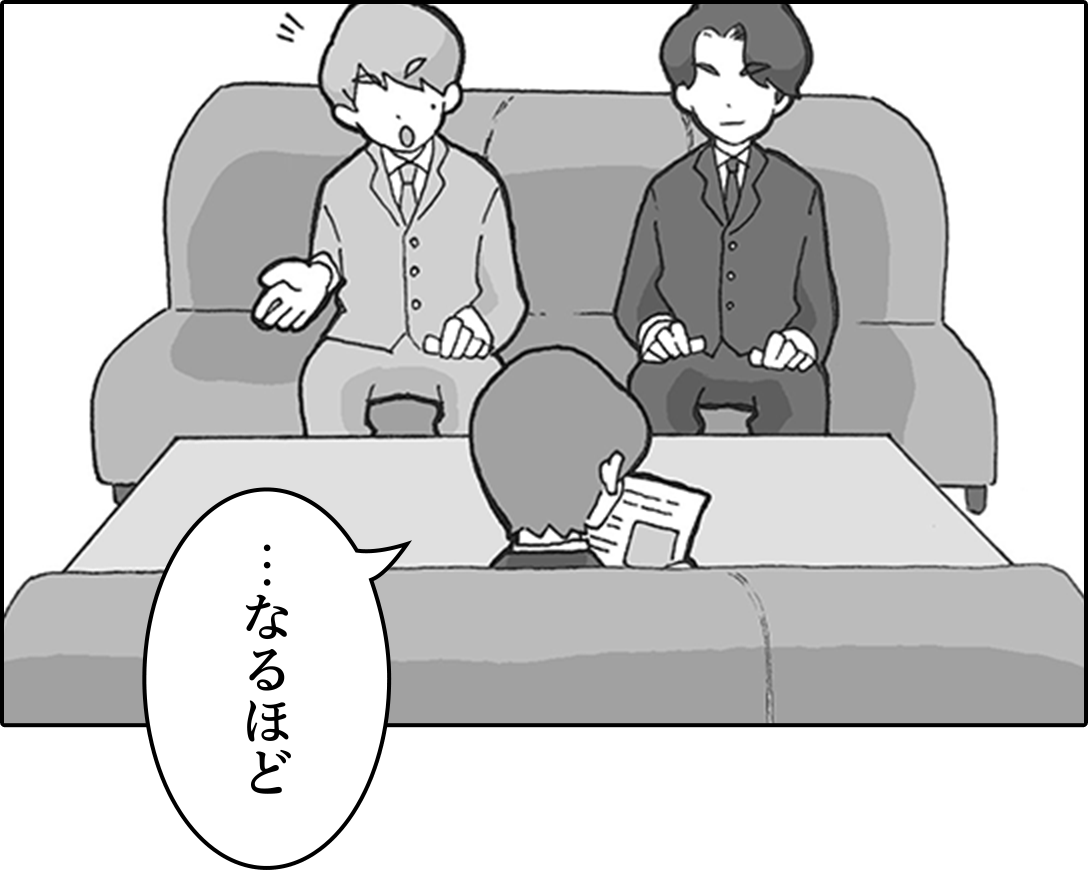 漫画：