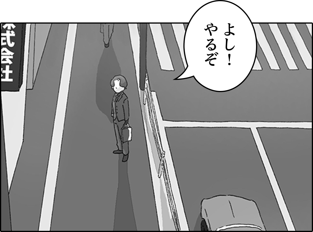 漫画：