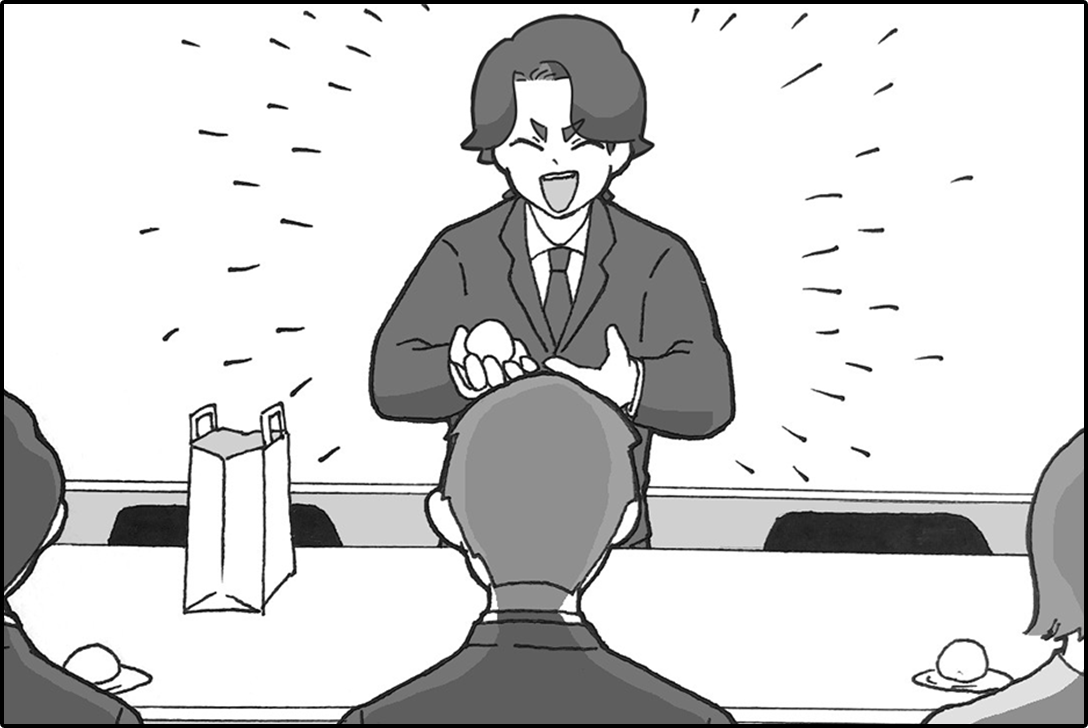 漫画: