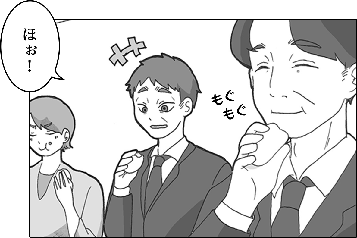 漫画: