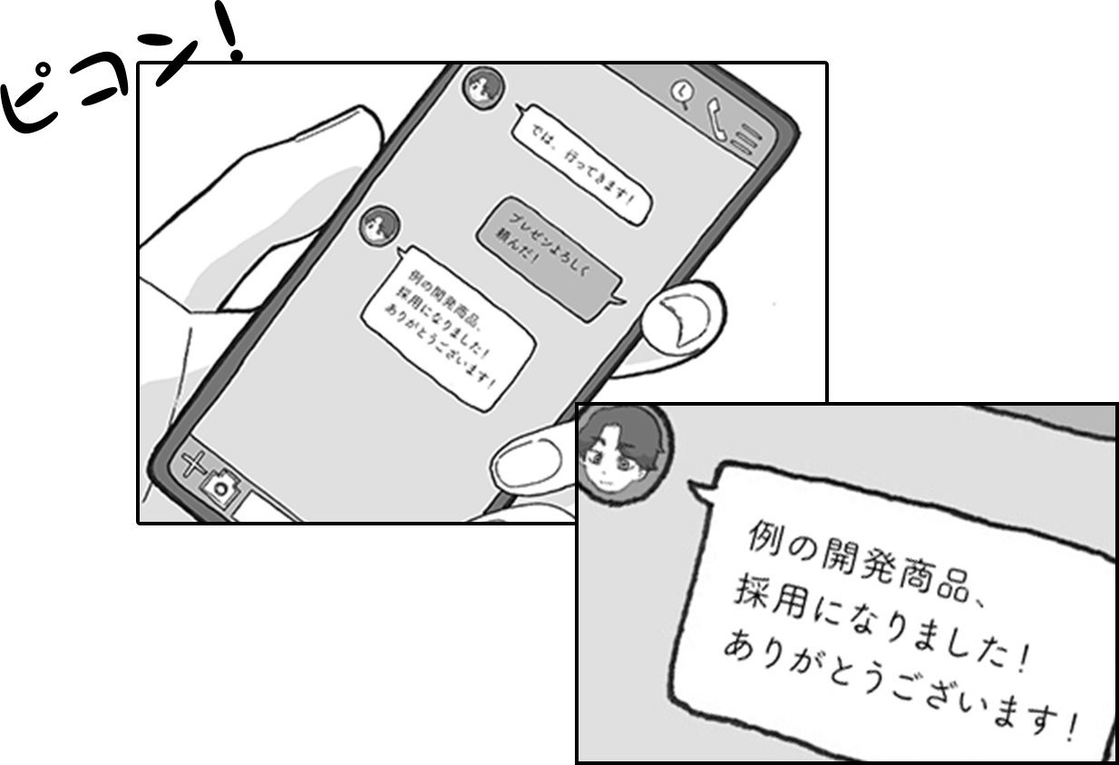 漫画: