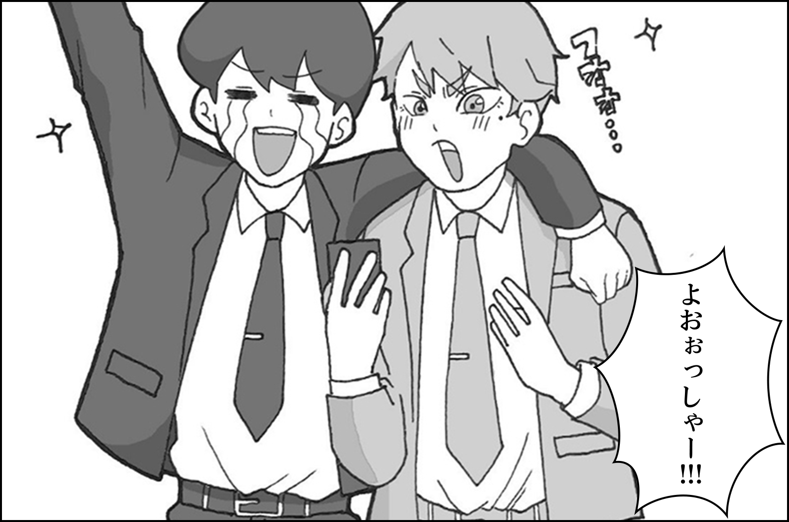 漫画: