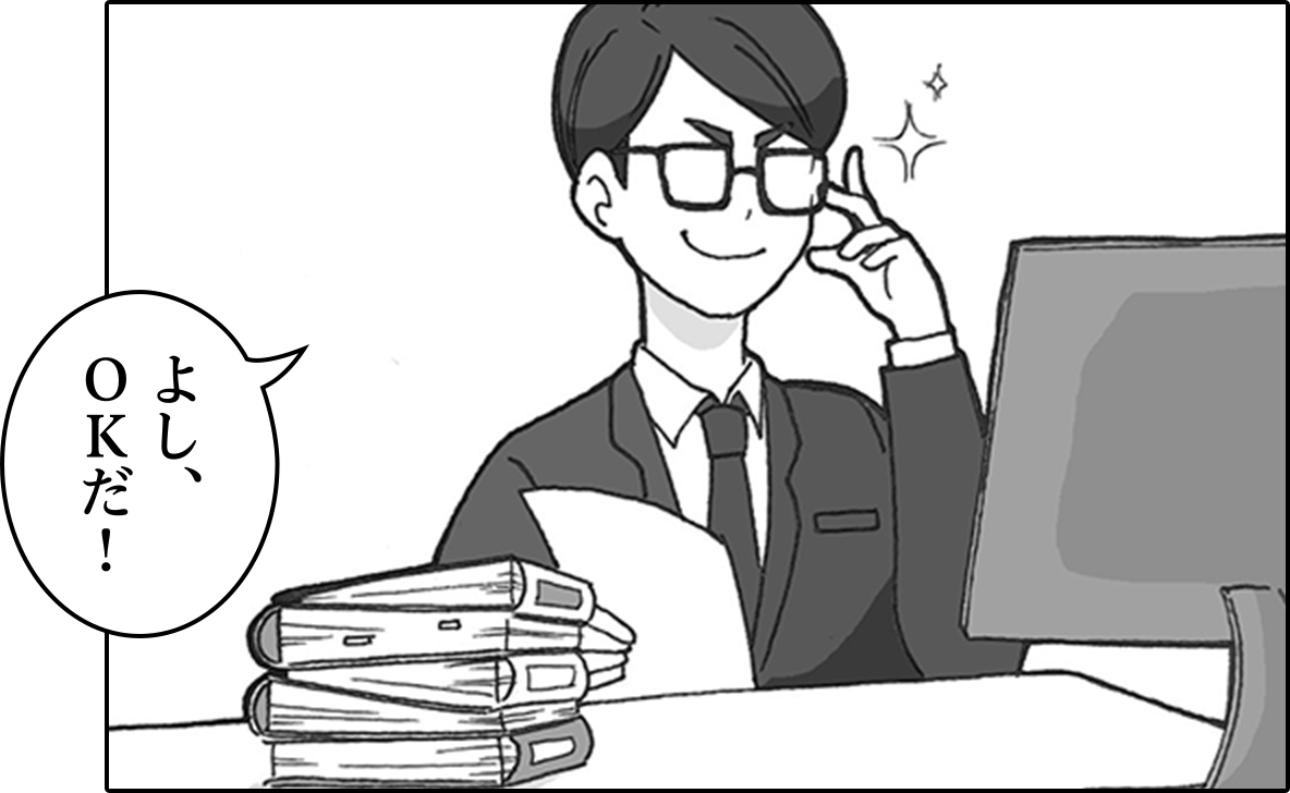 漫画: