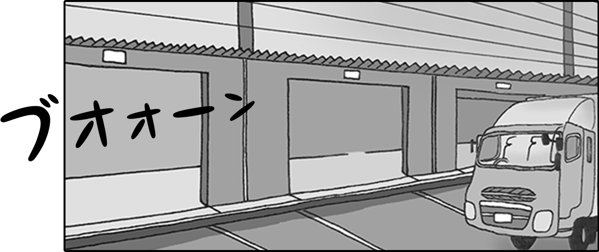 漫画: