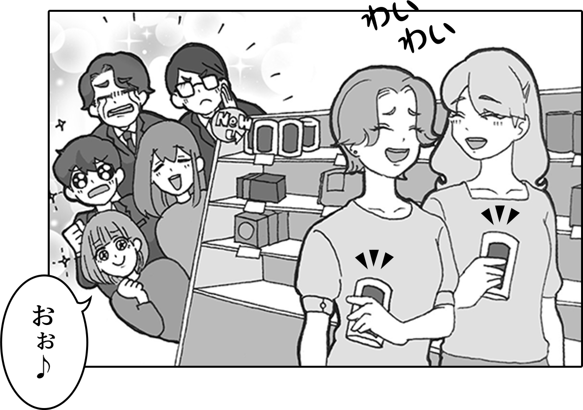 漫画: