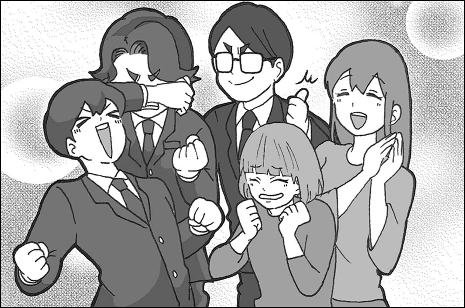 漫画: